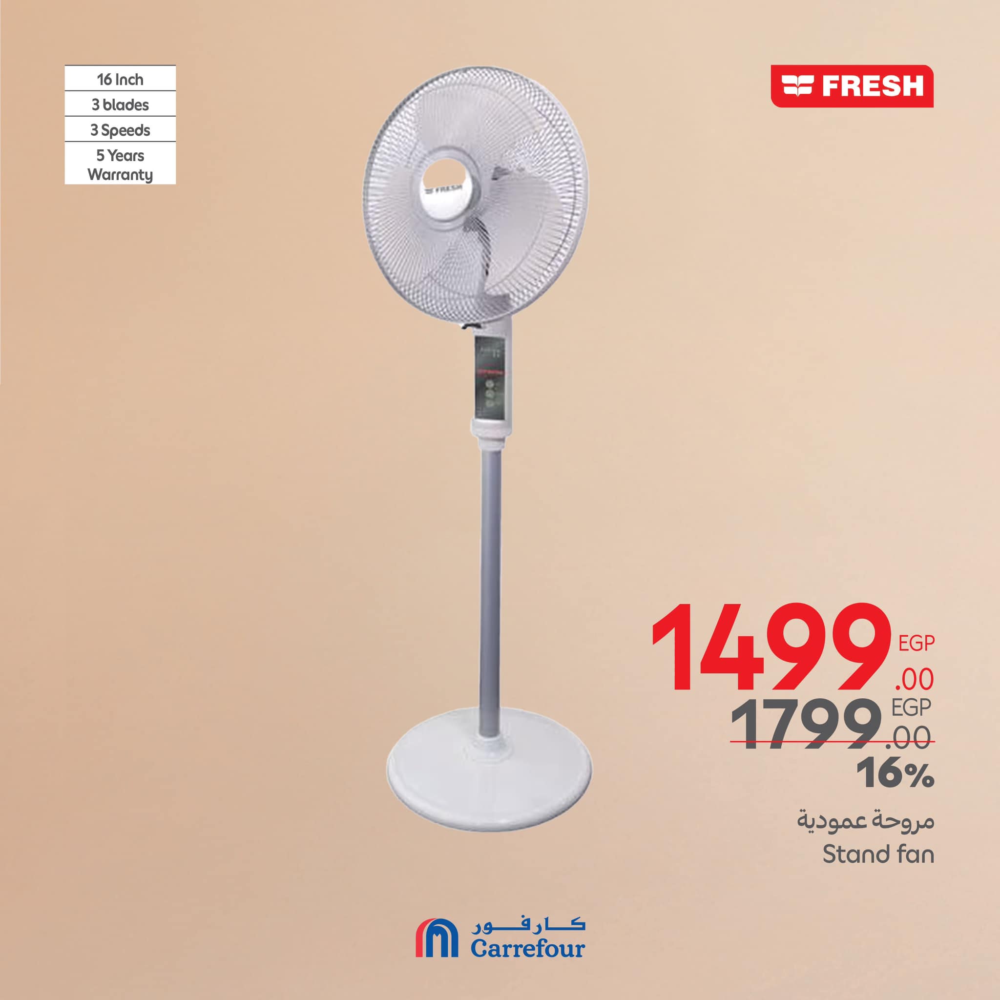 carrefour offers from 6mar to 9mar 2025 عروض كارفور من 6 مارس حتى 9 مارس 2025 صفحة رقم 30